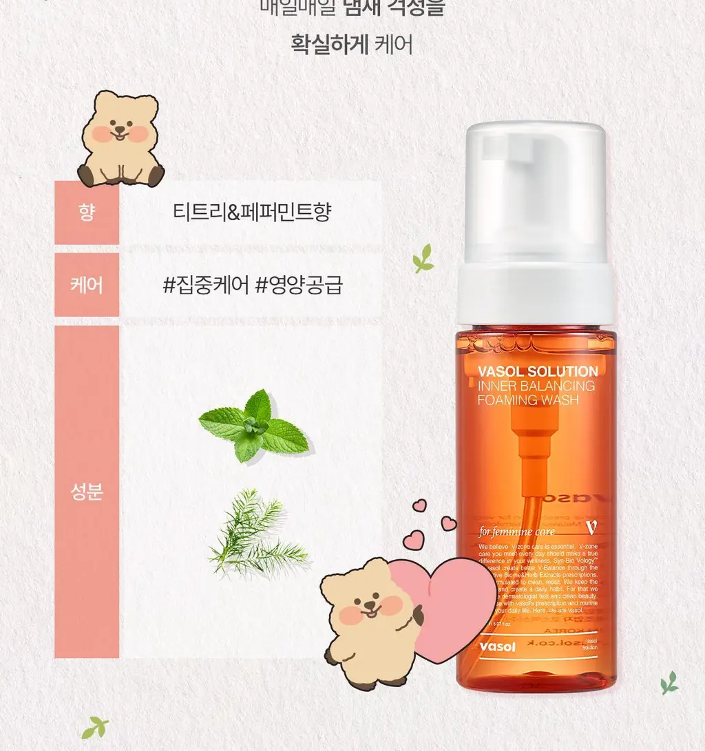 [단독기획] 바솔 포밍워시 여성청결제 기획(이너밸런싱/마일드캄) 3종 택 1 상세페이지 6
